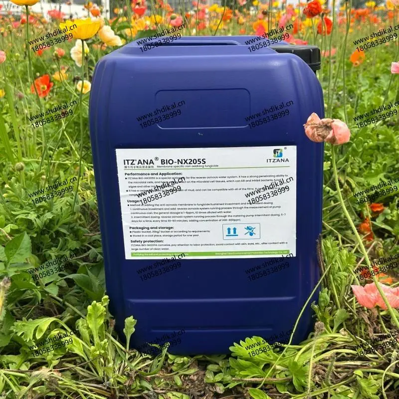 ITZ'ANA BIO-NX205S(膜专用非氧化性杀菌剂)